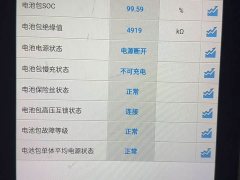 Wuling Hongguang MINIEV Third Generation 215km Youth Edition - ფოტო 18