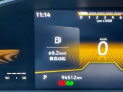 Volkswagen Tiguan L 330TSI Automatic Two-Wheel Drive Comfort Edition - ფოტო 11