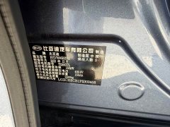 BYD Dolphin 2023 Champion Edition 550km Elite - ფოტო 13