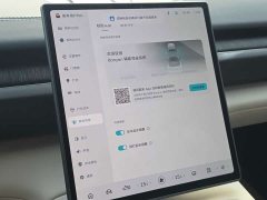 NIO ES6 2024 75kWh - ფოტო 15