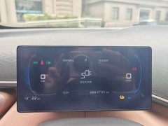 BYD Seagull Glory Edition 305km Vitality Version - ფოტო 14