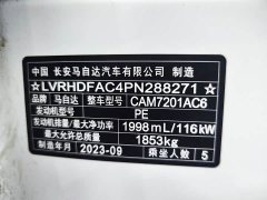 Mazda3 Axela 2.0L Automatic Premium Edition - ფოტო 16