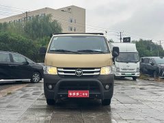 Scenery G7 Edition 2.4L 6 - ფოტო 4