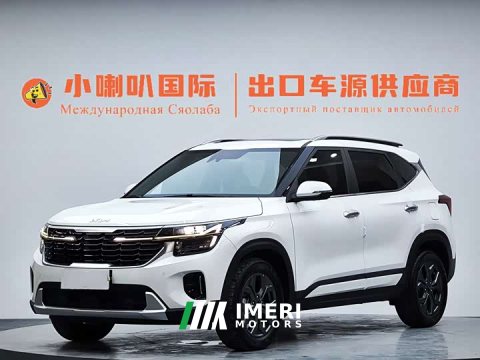 2023 Kia Situs 1.5L CVT Luxury - ავტომობილი ჩინეთიდან
