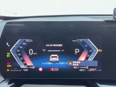 BMW X1 sDrive20Li X Design Package - ფოტო 13