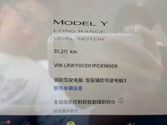 Tesla Model Y 2022 Facelift Long Range All-Wheel Drive - ფოტო 11