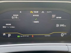 Volkswagen Tharu 330TSI - ფოტო 17