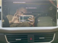 Volkswagen Tharu 330TSI - ფოტო 18