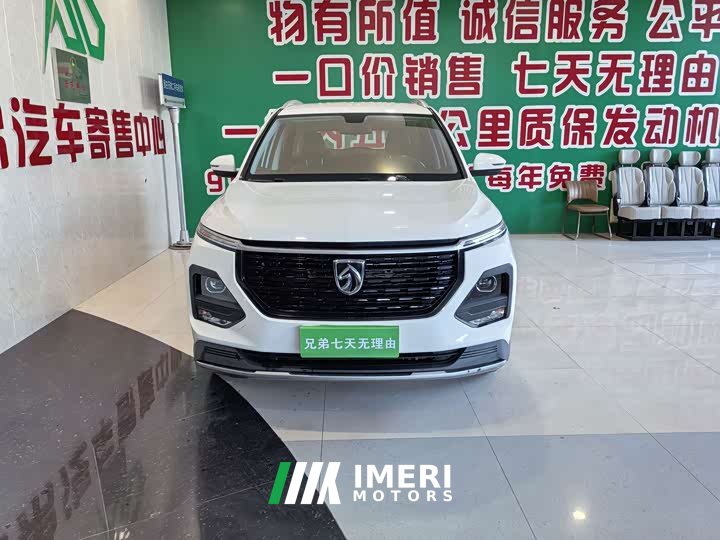 Baojun 530 1.5T Luxury Version 7 - ავტომობილი ჩინეთიდან