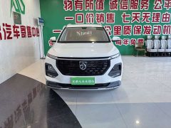 Baojun 530 1.5T Luxury Version 7 - ფოტო 1