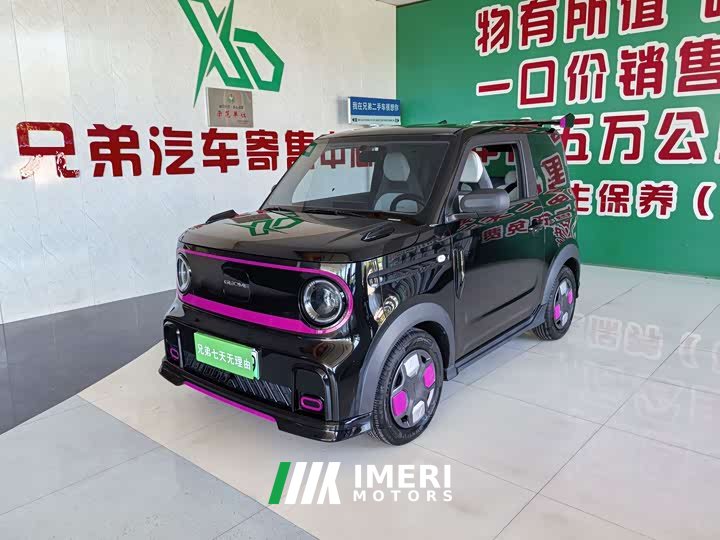 Geely Panda 210km Panda Kart - ავტომობილი ჩინეთიდან