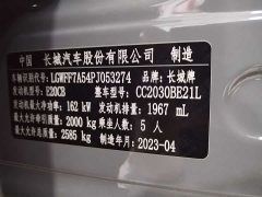 Tank 300 City Edition 2.0T Stylish - ფოტო 7