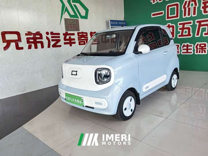 FAW Besturn Xiaoma 222km Lightning Edition
