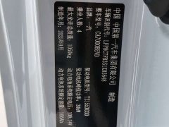 FAW Besturn Xiaoma 222km Lightning Edition - ფოტო 7