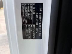Geely Panda Mini 200km Agile Panda - ფოტო 13