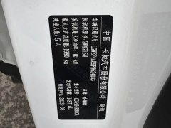 Haval H6 National Trend Edition 1.5T Automatic Urban Version - ფოტო 9