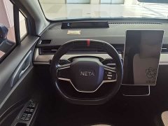 Neta V Standard Range Entertainment Edition Upgrade - ფოტო 10