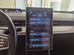 Neta V Standard Range Entertainment Edition Upgrade - ფოტო 17