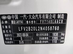 Volkswagen Jetta VS5 280TSI Automatic Comfort Edition - ფოტო 15