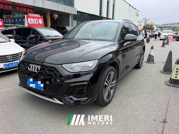 Audi Q5L 40T Luxury Dynamic Edition