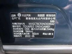 Volkswagen Touareg 2022 2.0TSI Ruishang Edition - ფოტო 11