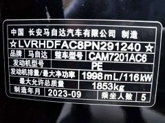 Mazda3 Axela 2.0L Automatic Luster Edition - ფოტო 8