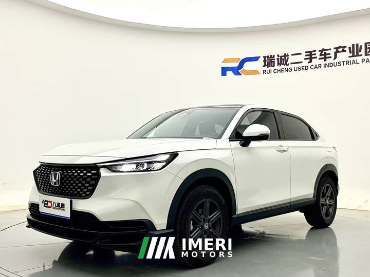 Honda XR-V 1.5L CVT Trend Edition