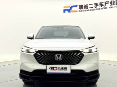 Honda XR-V 1.5L CVT Trend Edition - ფოტო 2
