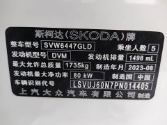 Skoda Comic 1.5L Automatic Comfort Edition - ფოტო 14