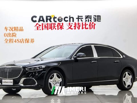 2024 Mercedes-Benz S 480 4MATIC - ავტომობილი ჩინეთიდან