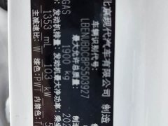 Hyundai Beijing Hyundai ix35 2021 240TGDi DCT 2WD GLS Leading Edition - ფოტო 16