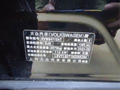 Volkswagen Tiguan L 2023 280TSI Automatic FWD Trendsetter Limited Edition - ფოტო 16