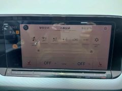 Volkswagen Lingdu L 280TSI DSG Spicy Edition - ფოტო 12