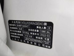 Volkswagen Lingdu L 280TSI DSG Spicy Edition - ფოტო 17
