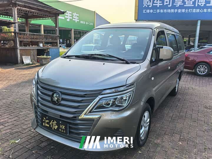Dongfeng Mitsubishi Delica M5L 1.6L Luxury 7-Seater