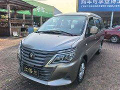 Dongfeng Mitsubishi Delica 2023 M5L 1.6L Luxury 7-Seater - ფოტო 1