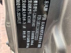 Dongfeng Mitsubishi Delica 2023 M5L 1.6L Luxury 7-Seater - ფოტო 8