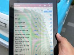 FAW Besturn Xiaoma 2025 222km Dynamic Edition - ფოტო 20