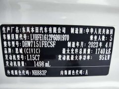 Honda Civic 2022 1.8T CVT Sport Edition - ფოტო 8