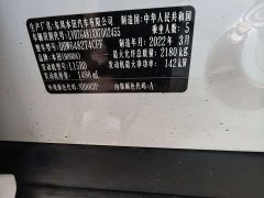 Honda UR-V 2020 240TURBO FWD Enjoyment Edition - ფოტო 14