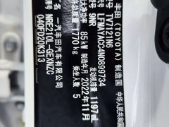 Toyota Corolla 1.2T S-CVT Pioneer Plus - ფოტო 8