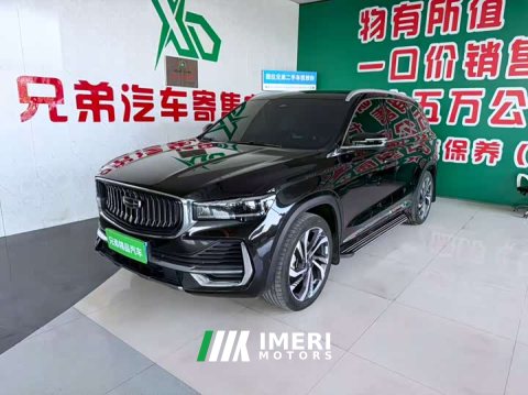 2023 Geely Xingyue L 2021 2.0T DCT EVO FWD Smart Premium Edition - ავტომობილი ჩინეთიდან
