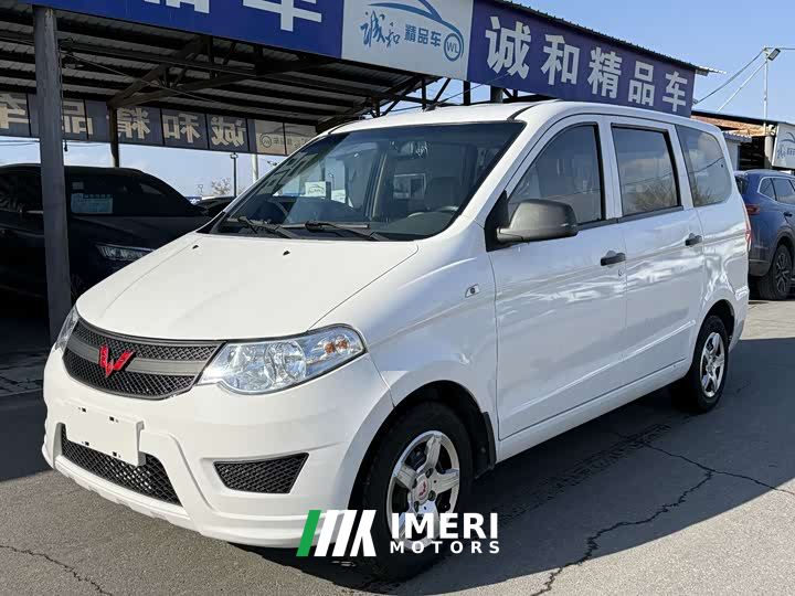 Wuling Hongguang 1.2L S Base National VI LSI