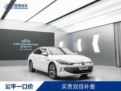 Volkswagen Lingdu 2023 Lingdu L 280TSI DSG Spicy Edition - ფოტო 1
