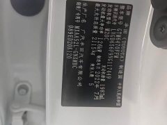 Toyota Wildland 2022 2.0L CVT FWD Urban Edition - ფოტო 16