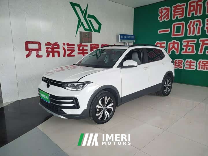 Volkswagen Touareg 2025 Sharp 1.5L Keen Edition - ავტომობილი ჩინეთიდან