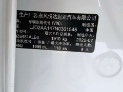 Kia Sportage 2021 Ace 2.0L Brilliant Edition - ფოტო 7