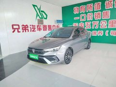 SAIC MG i5 2021 1.5L CVT Platinum Edition - ფოტო 1