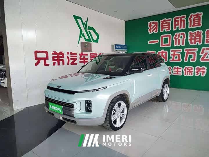 Geely ICON 1.5TD - ავტომობილი ჩინეთიდან