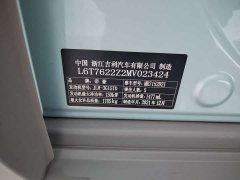 Geely ICON 1.5TD - ფოტო 7